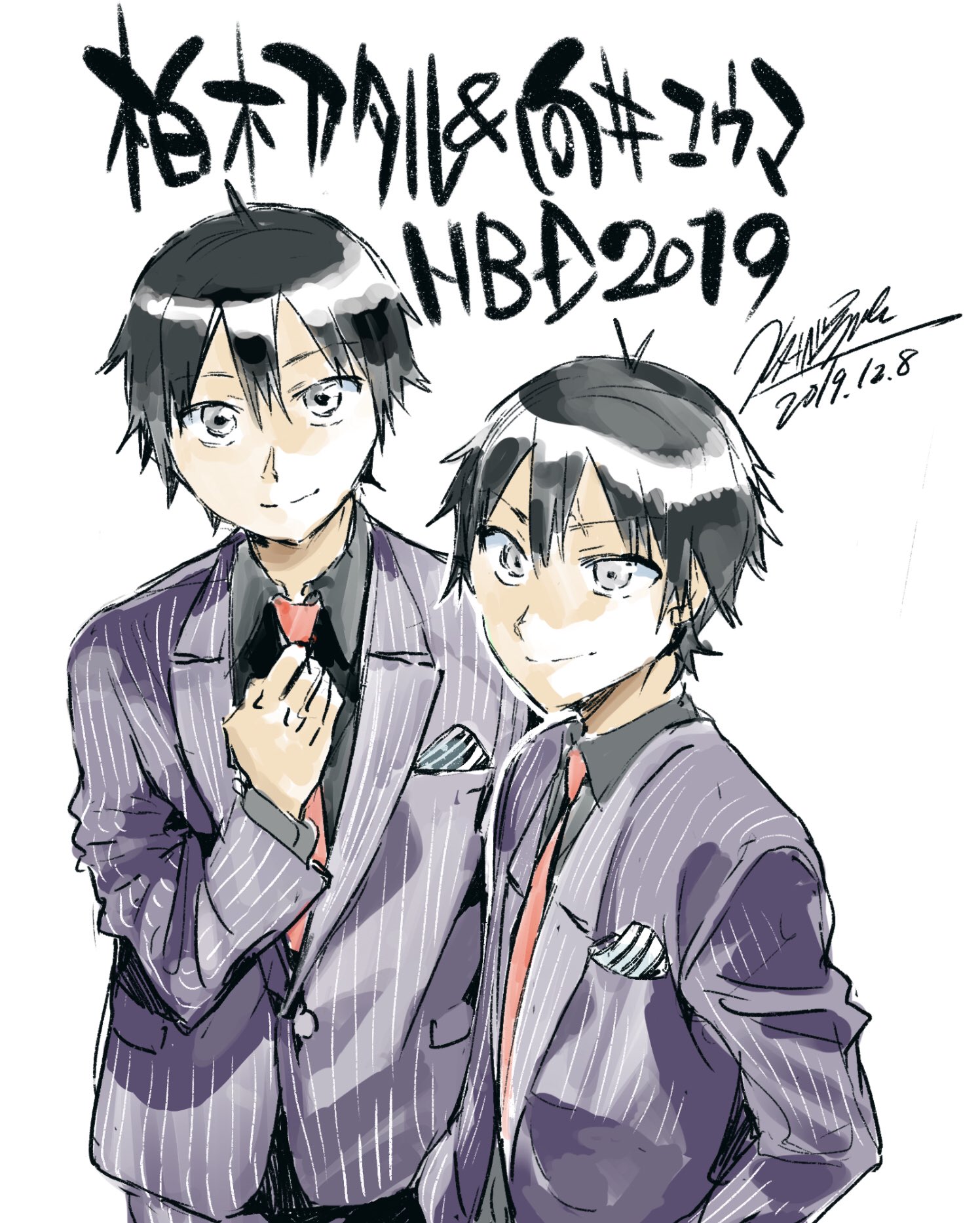 渡辺静 今日は リアルアカウント のダブル主人公 向井ユウマ 柏木アタル兄弟の誕生日です 作品の完結巻発売前日が主人公の誕生日とはすてきな偶然です 渡辺静 今日は リアルアカウント のダブル主人公 向井ユウマ 柏木アタル兄弟の誕生日です 作品の完結巻発売前日が主人公の誕生日とはすてきな偶然です