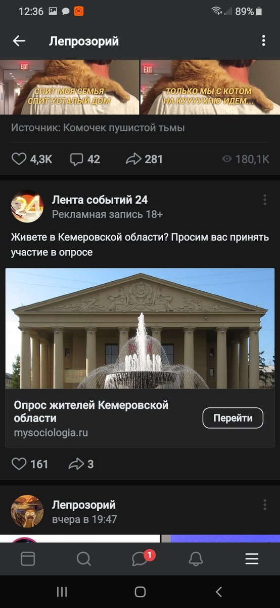 brokonev's tweet photo. А это точно анонимно?🧐 https://t.co/zou7xpEw6M