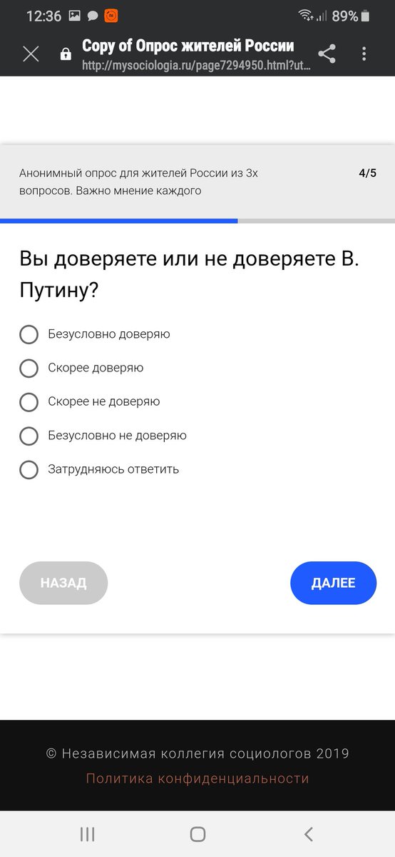 brokonev's tweet photo. А это точно анонимно?🧐 https://t.co/zou7xpEw6M
