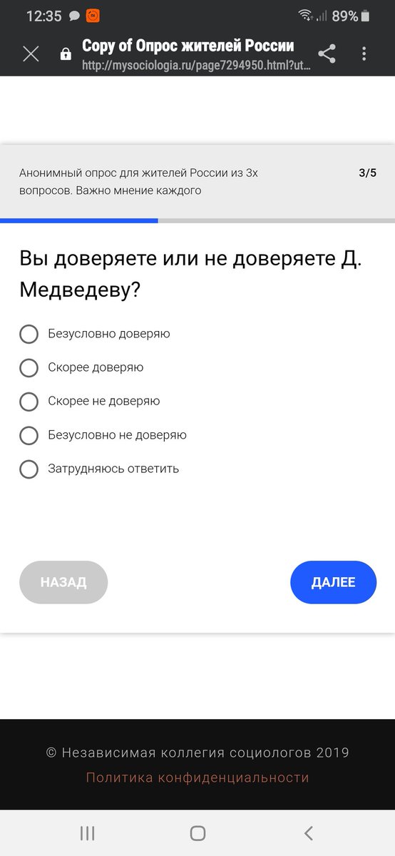 brokonev's tweet photo. А это точно анонимно?🧐 https://t.co/zou7xpEw6M