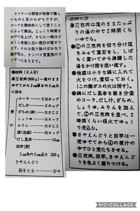 圧力鍋のtwitterイラスト検索結果 古い順 圧力鍋のtwitterイラスト検索結果 古い順