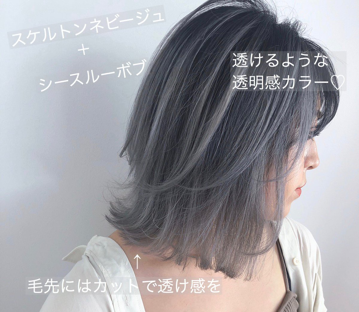 ヘアスタイルイメージ Rubik hair on X