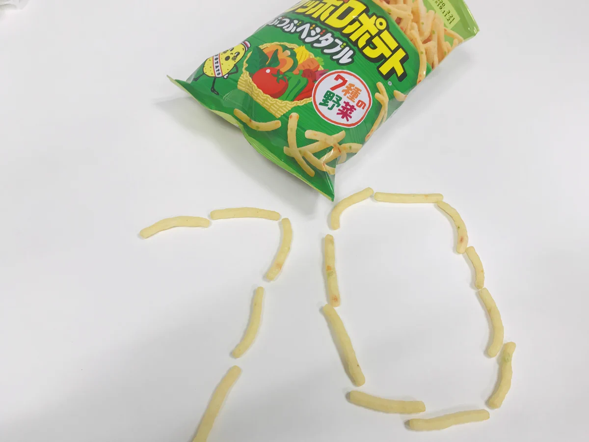 70日連続プレゼントキャンペーン実施中！「サッポロポテト つぶつぶベジタブル」 。アカウントのフォロー＆投稿のリツイートで応募できるそうです。