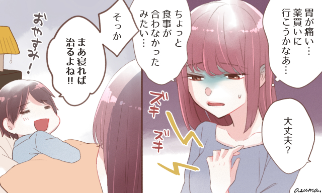 تويتر Googirl على تويتر 二人で旅行するとわかる 彼氏の愛情と本性チェックポイント 詳しくは T Co Gulzxekbko Googirl 女子力 恋愛 T Co Sze9kdvfwe