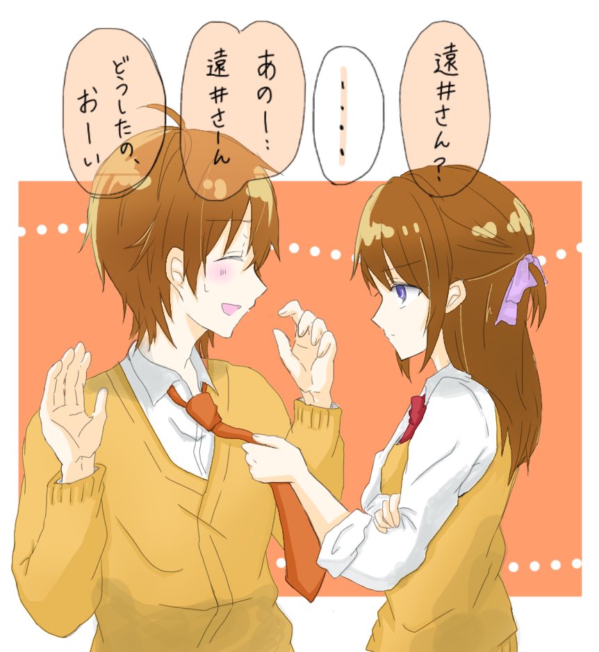 @yume_bosi12 前リプくれたのに返せてなかった( ˊᵕˋ ;)💦過去絵ですけど、これからヨロシクお願いします!
学校頑張ってね(;'・ω・) 