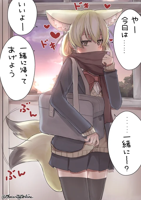 一緒に帰れる日

#dibujo 