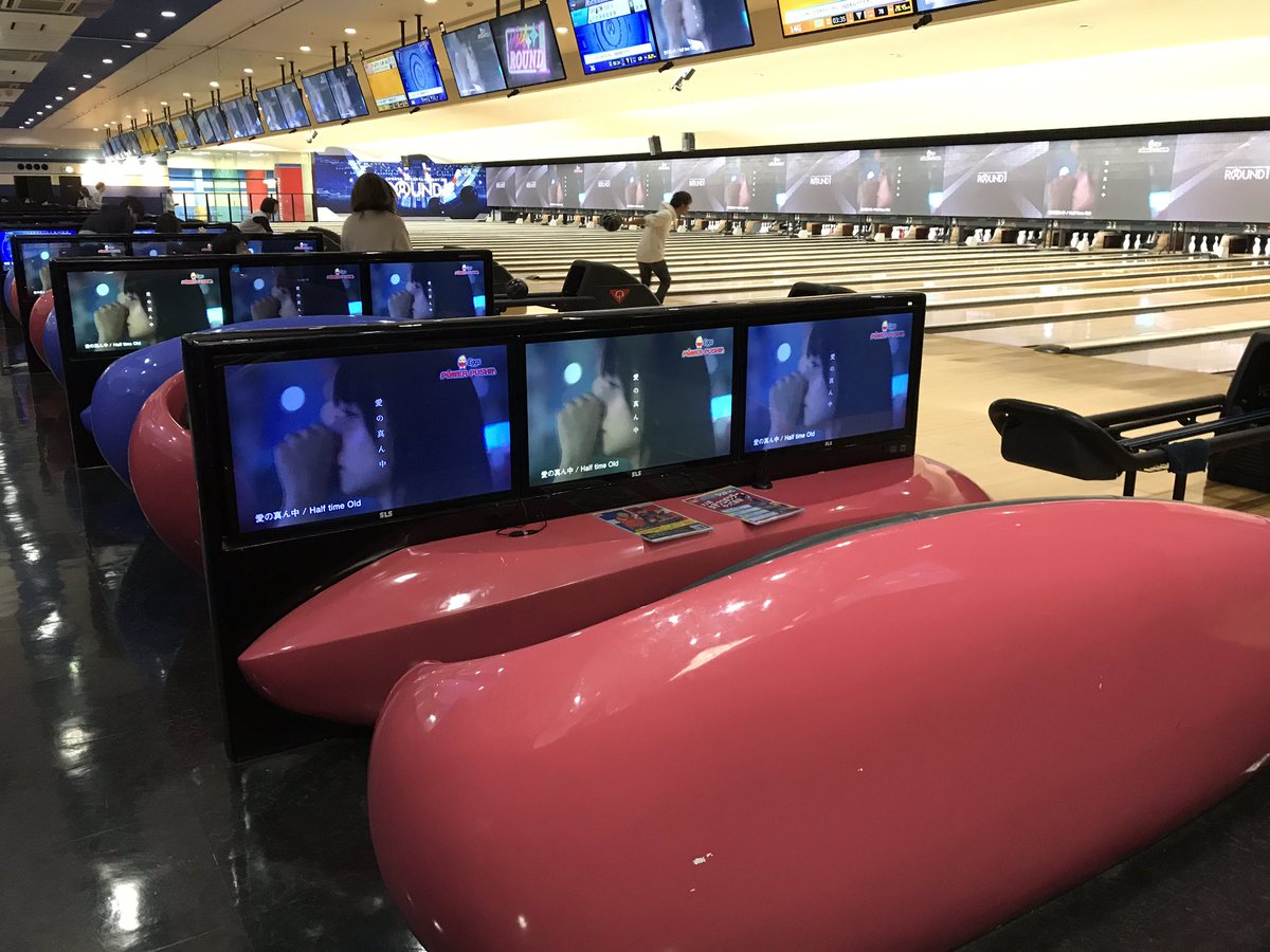 変わったボーリング場🎳
