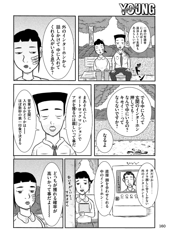 ② 