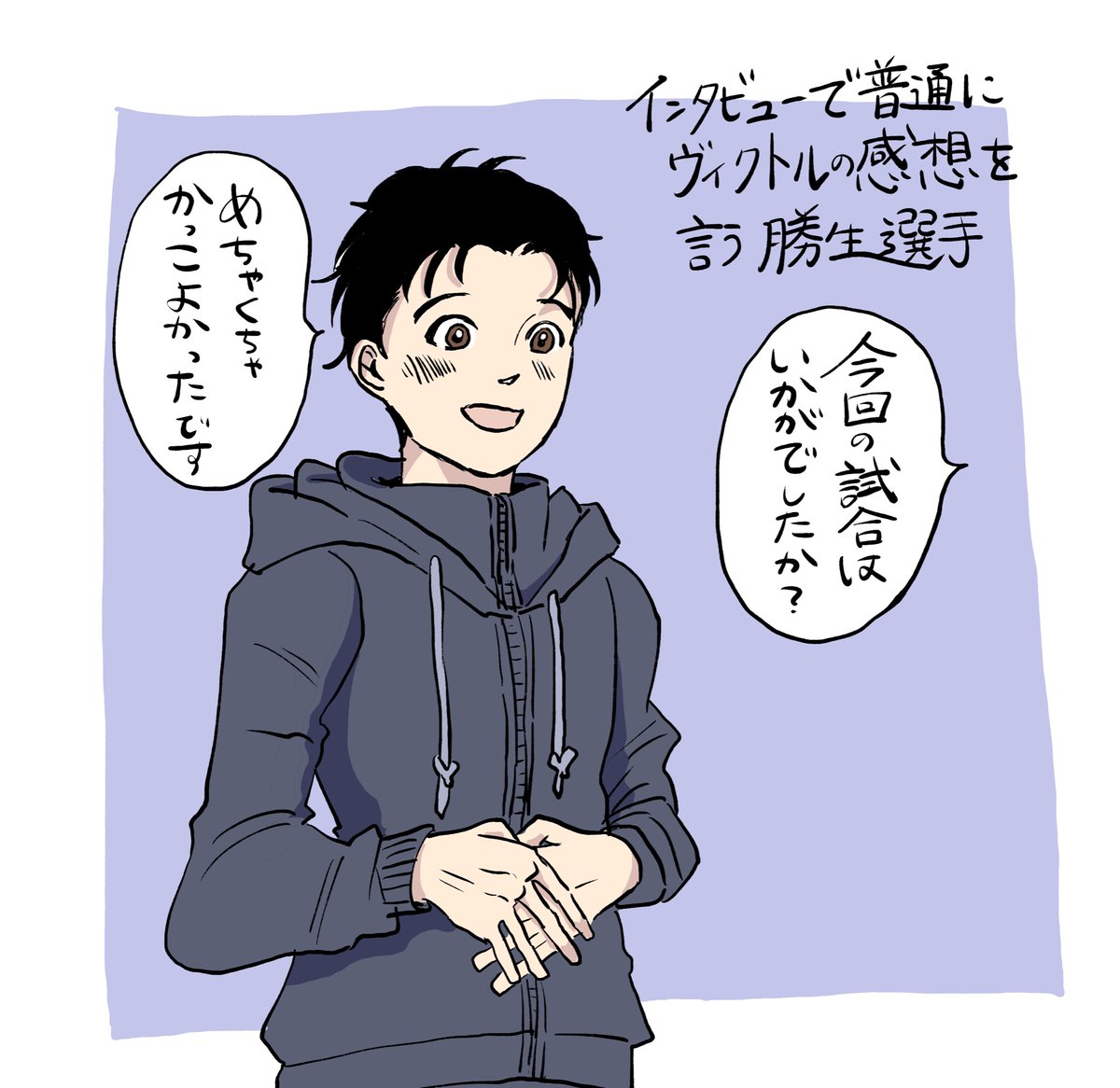 まるで現実の試合を見たかのようにレポ(風に)します 