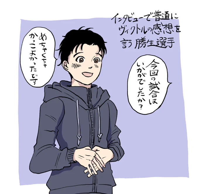 まるで現実の試合を見たかのようにレポ(風に)します 