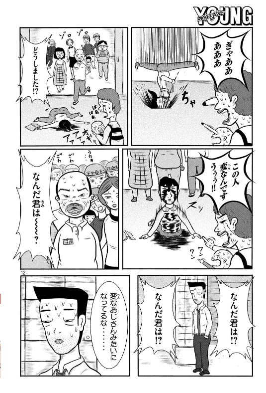 ③ 