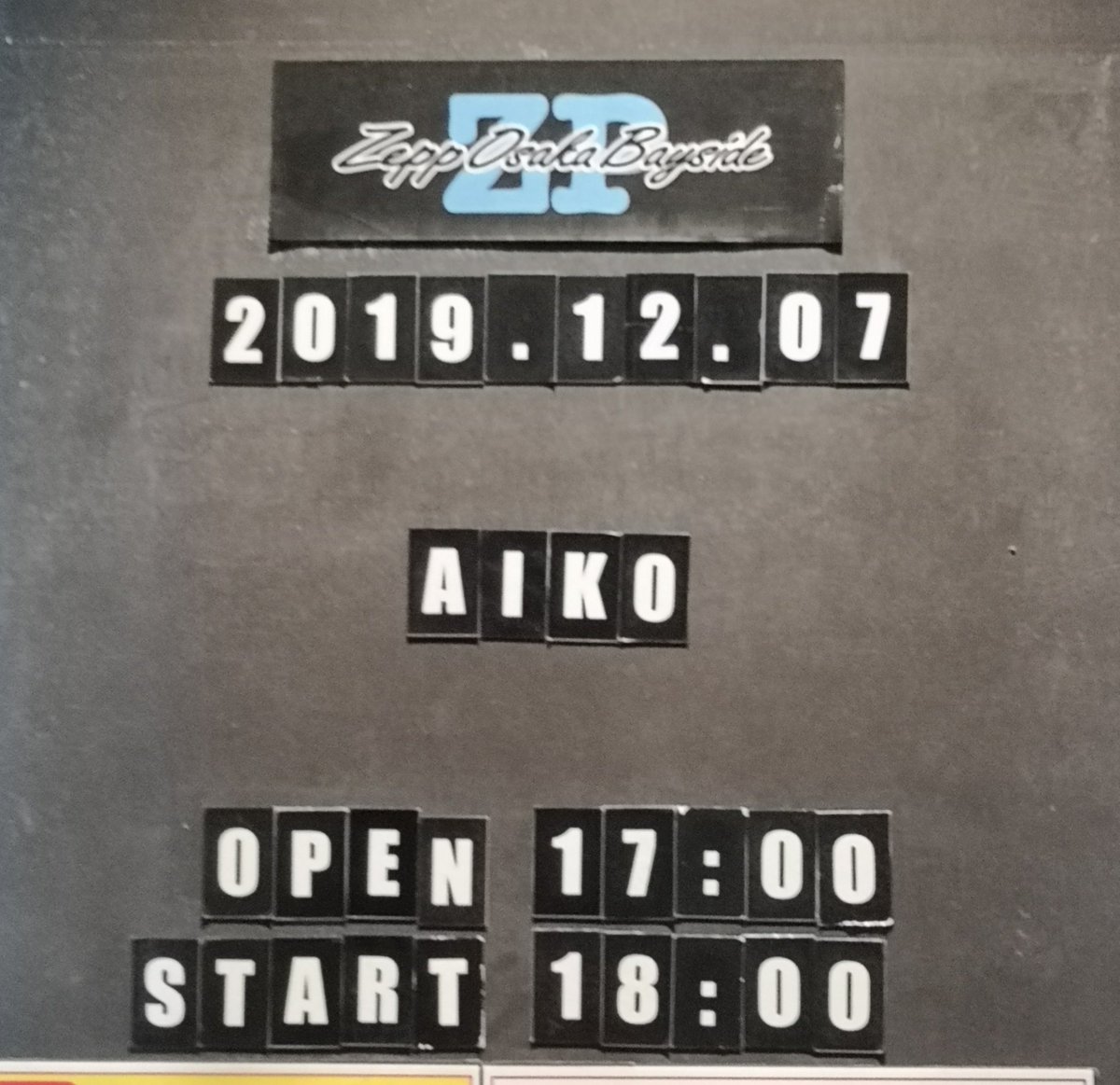 livefans4's tweet photo. 12/7 aiko Love Like Rock Vol.9 Bパターン
Zepp OSAKA Bayside
#aiko #LLR9 #bayside https://t.co/j2CAQ6fOEU