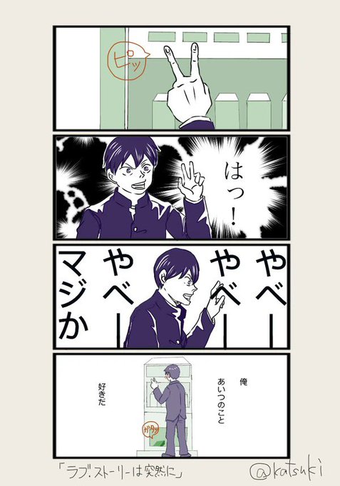 ハイキュー影山日向腐 Transportkuu Com