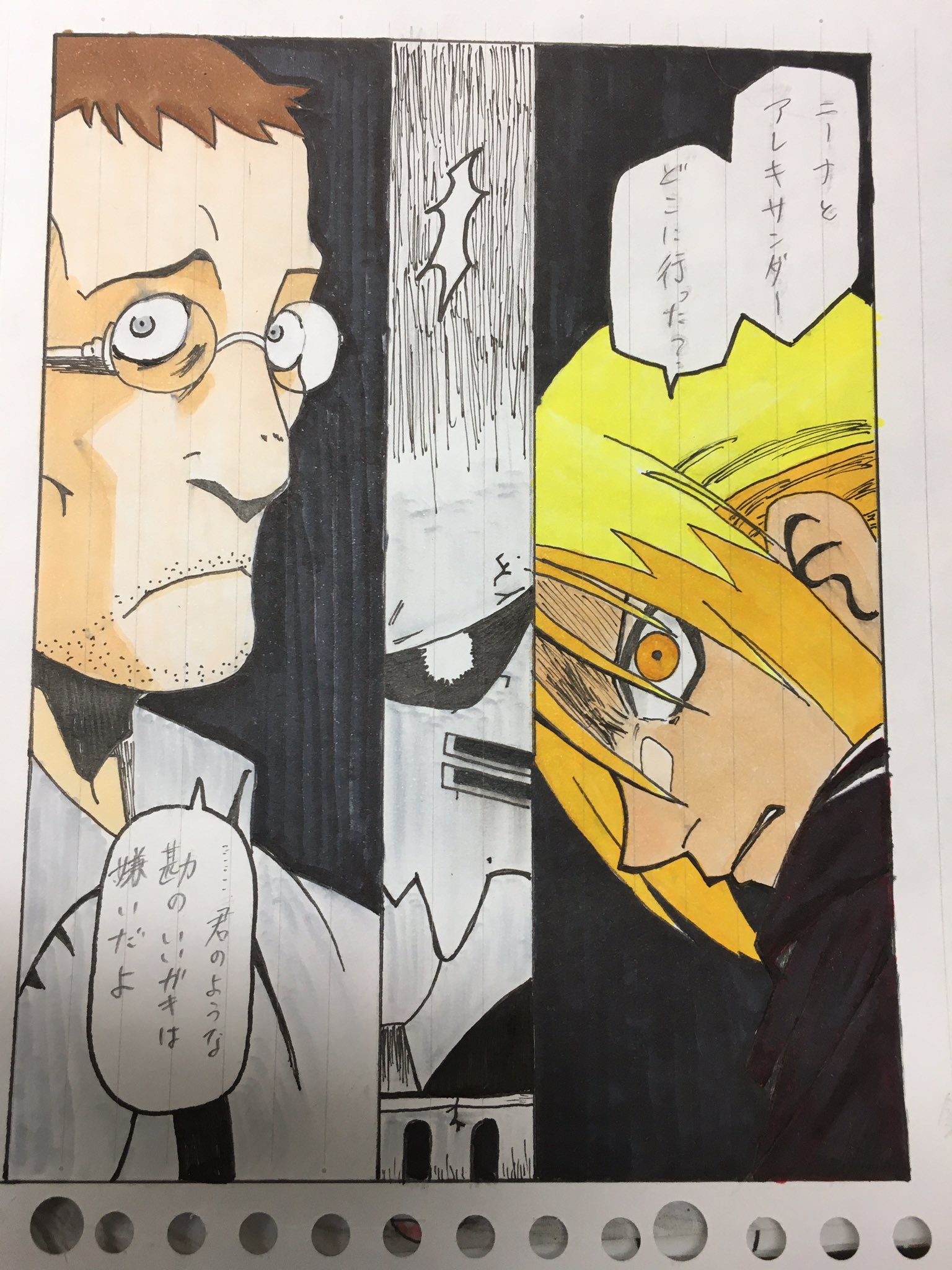 よこいか 8月イラスト毎日投稿 エ 原作の面影どこに行った タ 君のような未熟者の落ガキは嫌いだよ 落描き 模写 ハガレン 鋼の錬金術師 鬱 君のような勘のいいガキ