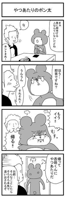シュール を含むマンガ一覧 いいね順 19ページ ツイコミ 仮 シュール を含むマンガ一覧 いいね順 19ページ ツイコミ 仮