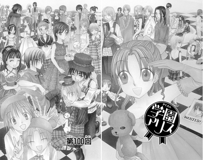 無料連載】「学園アリス」更新♪ 過去編、柚香中等部闇の時代