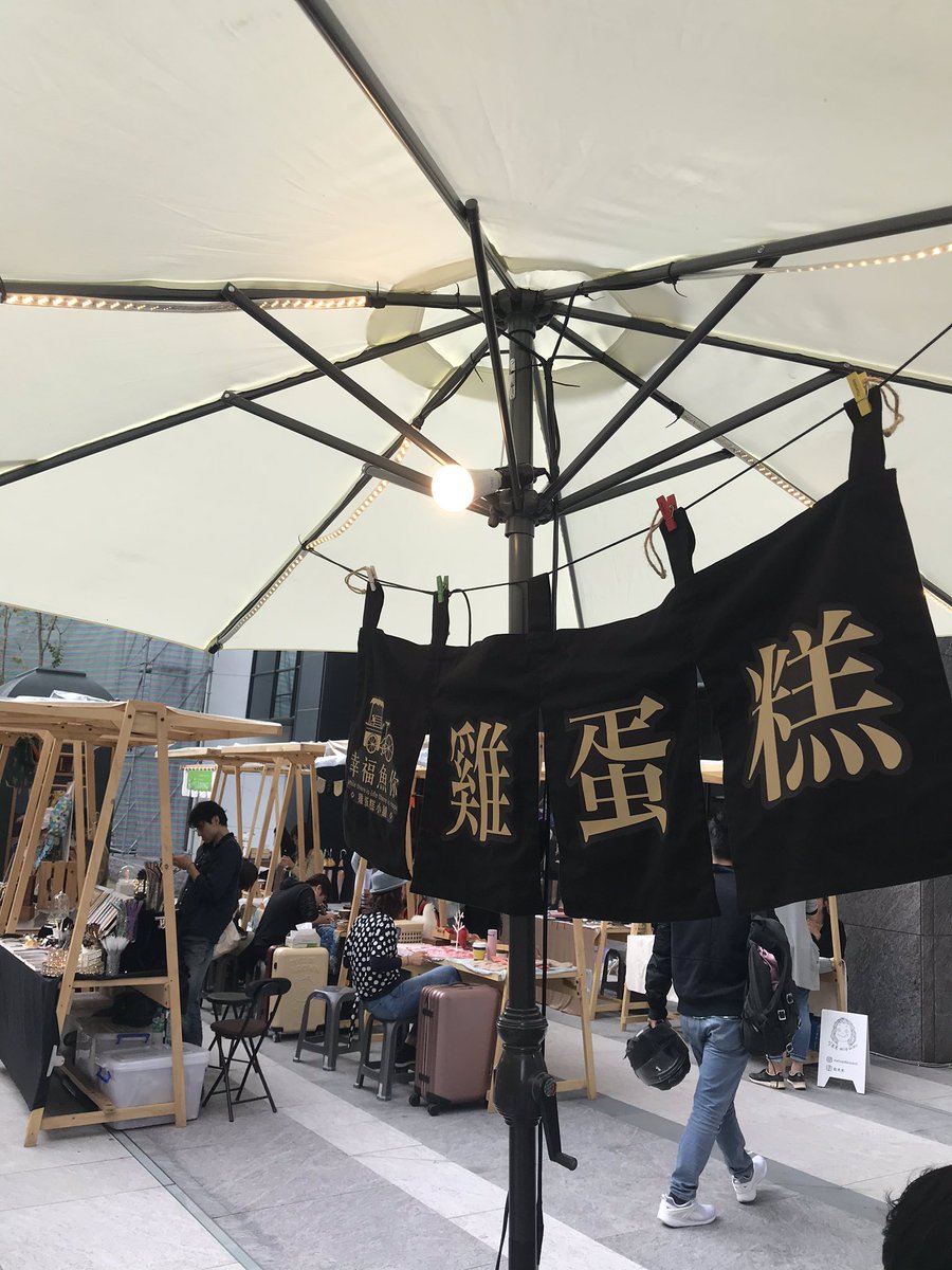 TaiwanToLive's tweet photo. Vendors downstairs #EatAtTaipei https://t.co/PHE841fcvt