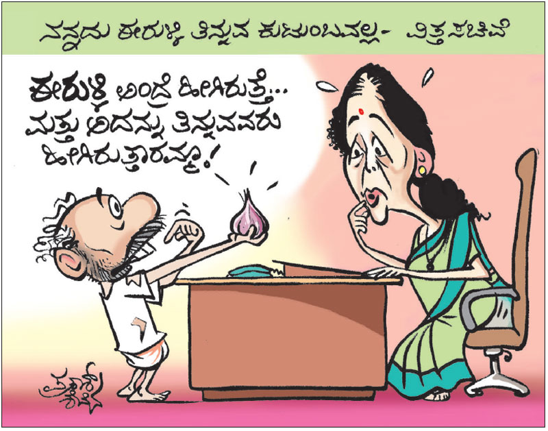 Prajavani on Twitter: Prajavani on Twitter: