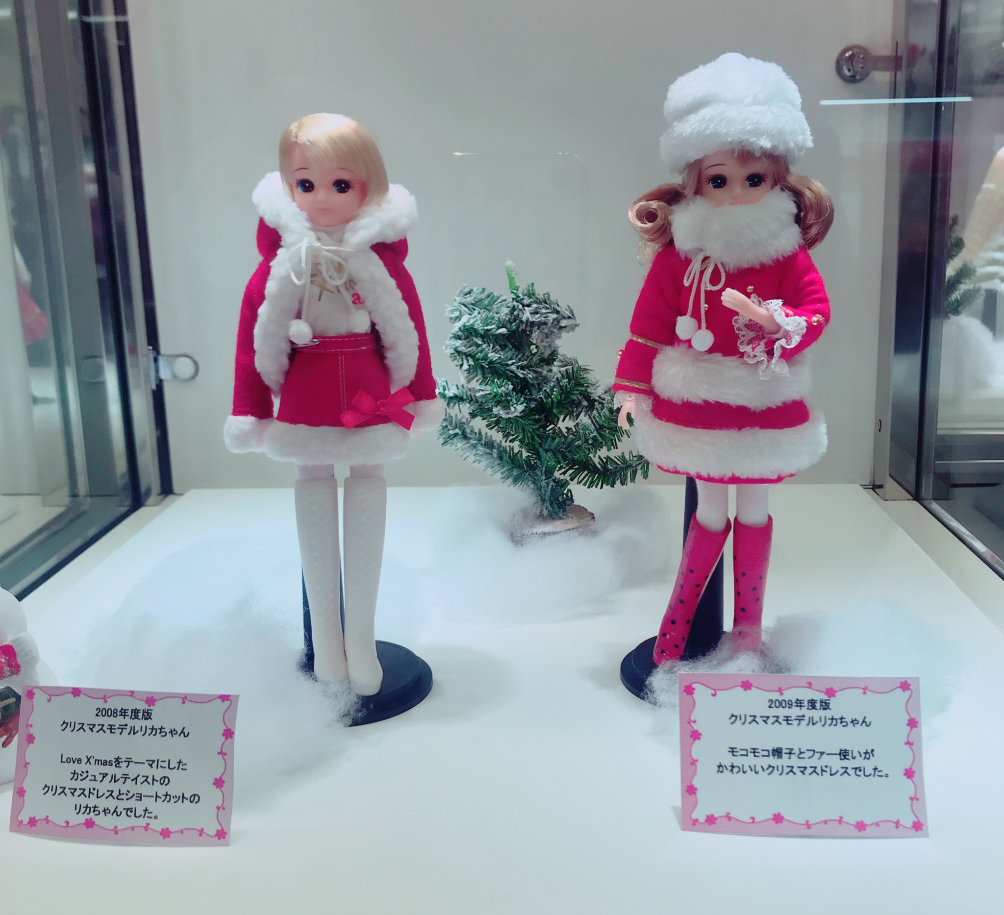 リカちゃん　キャッスル リカちゃんキャッスル クリスマスリカちゃん2008 箱なし 素体