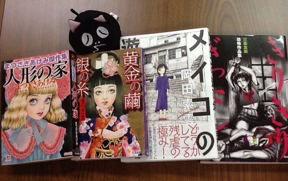 きりきりぎったん きりきりぎったん