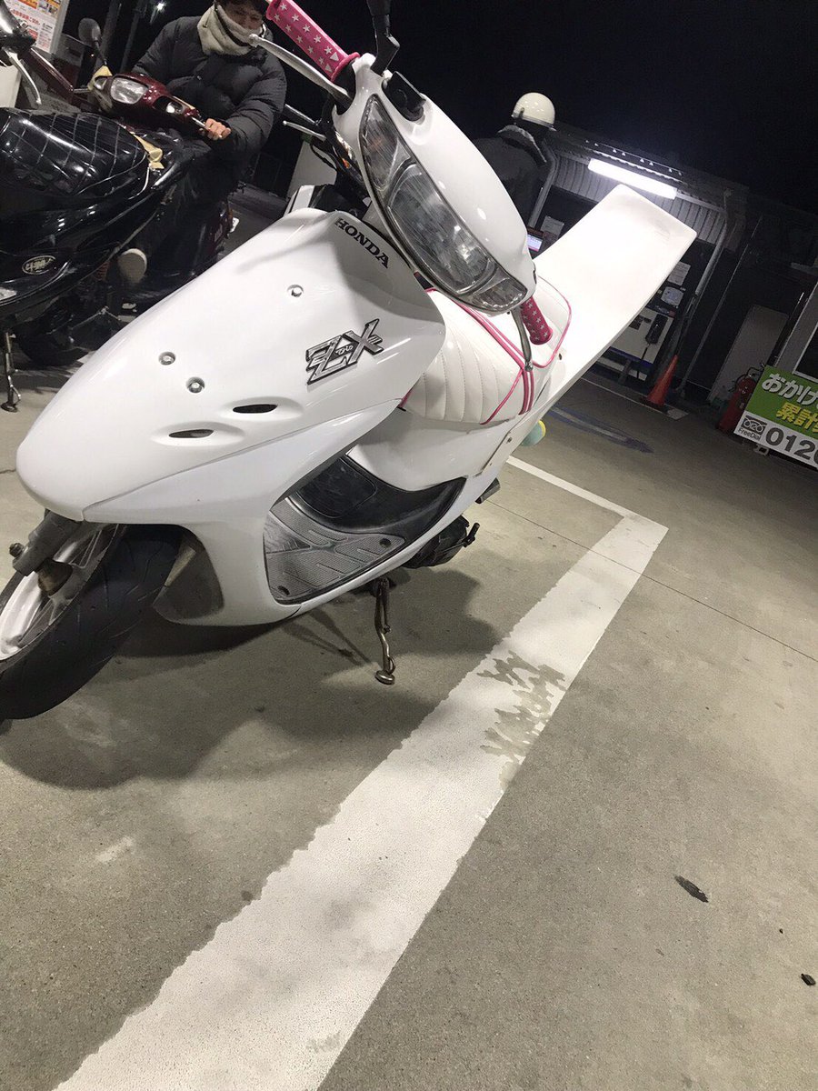 CkpuyvZrFznAyHT's tweet photo. ZX最低7万円から売ります
欲し方いたらDMで
来てください!買わない人でも
1回相談聞いて値段決めます!
#拡散希望RTお願いします
#ZX50 #バイク売ります
#カスタム https://t.co/WUZIrYZbKJ