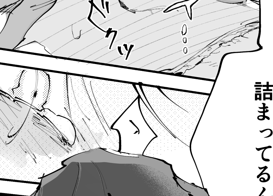 人をえらぶタイプのだんゆ
 https://t.co/bTS1X9LMFb 