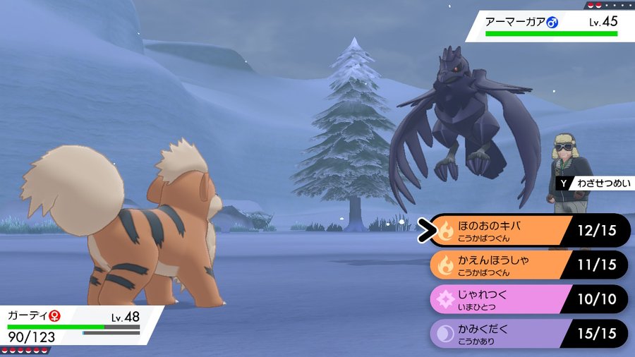 ポケモン剣盾 初心者おすすめの 旅パ ポケモン４選 駆け出しゲーマー見聞録