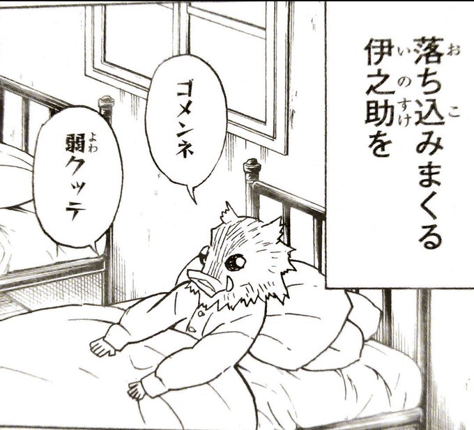 Atsa コテつな Kotetsun4 Kotextsun4 さんの漫画 25作目 ツイコミ 仮