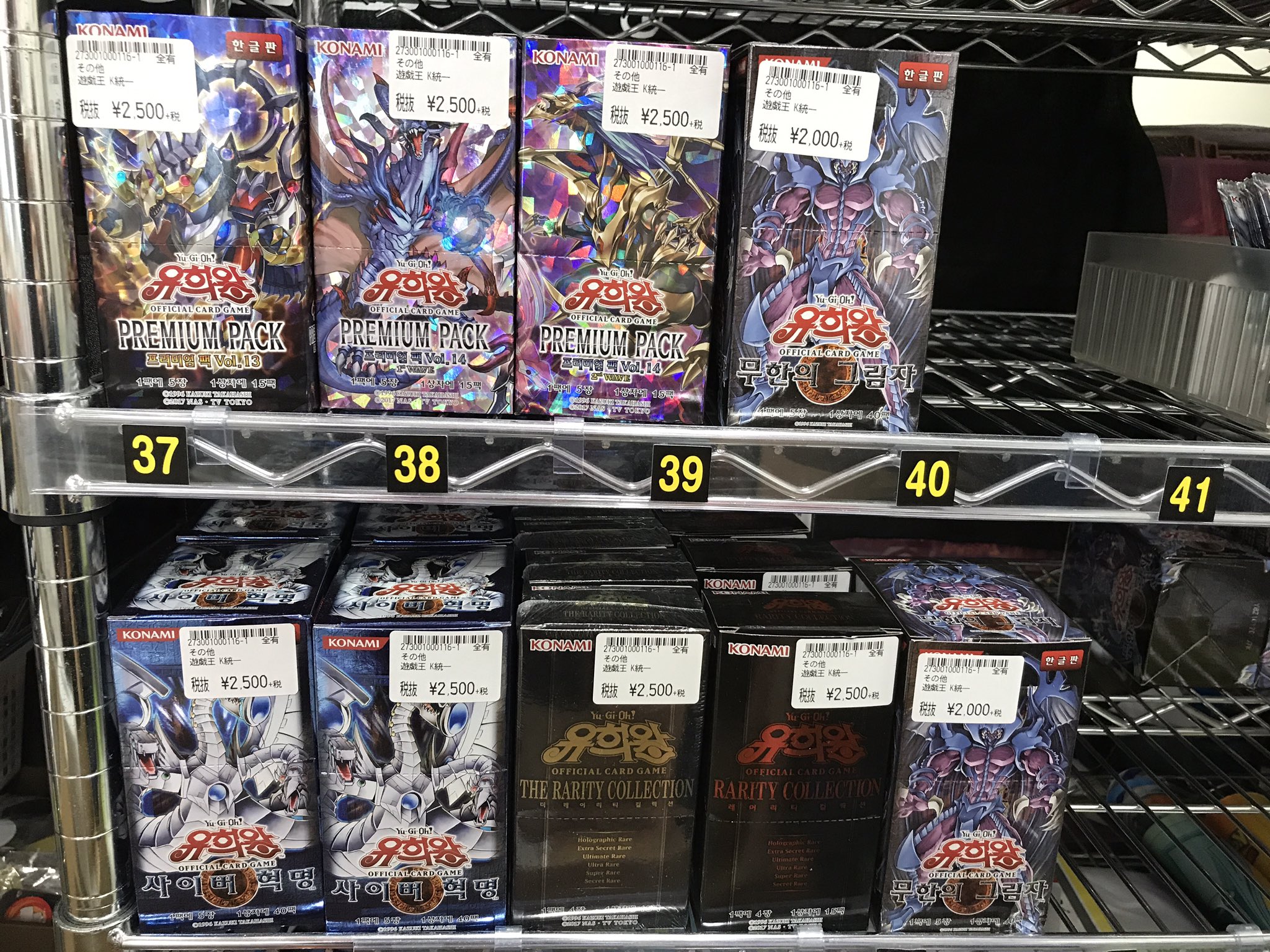カード王 大阪心斎橋🦇 on X: 