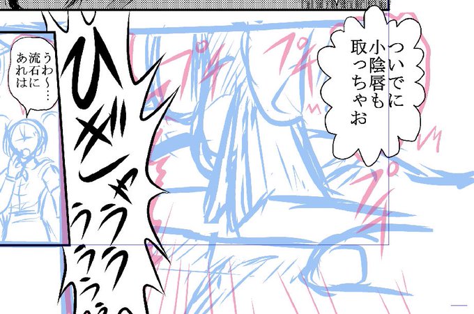 冬コミの原稿は順調です 氏賀Y太 さんのマンガ ツイコミ(仮)