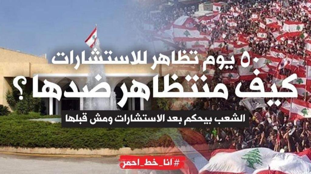 nadinewnjeim's tweet photo. يلي بدو تسكير الطرقات بكرا و بمسامير بكل وقاحة هيدا للأكيد لا فهمان و لا عم بحكّم عقلو و لا ستراتيجي و لا بدو الخير.
ملاحظة: دواليب النواب و الوزراء محصنه ضد ال��سامير.
المواطن المعتر هو ضحيتك. https://t.co/ItFAJ7mlug