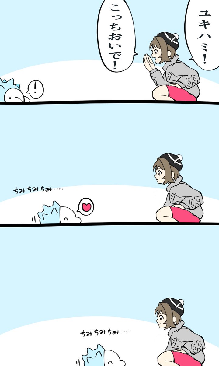 カトゥー Twitterren これはユルいユキハミのマンガ T Co Qs5mnrrjop Twitter カトゥー Twitterren これはユルいユキハミのマンガ T Co Qs5mnrrjop Twitter