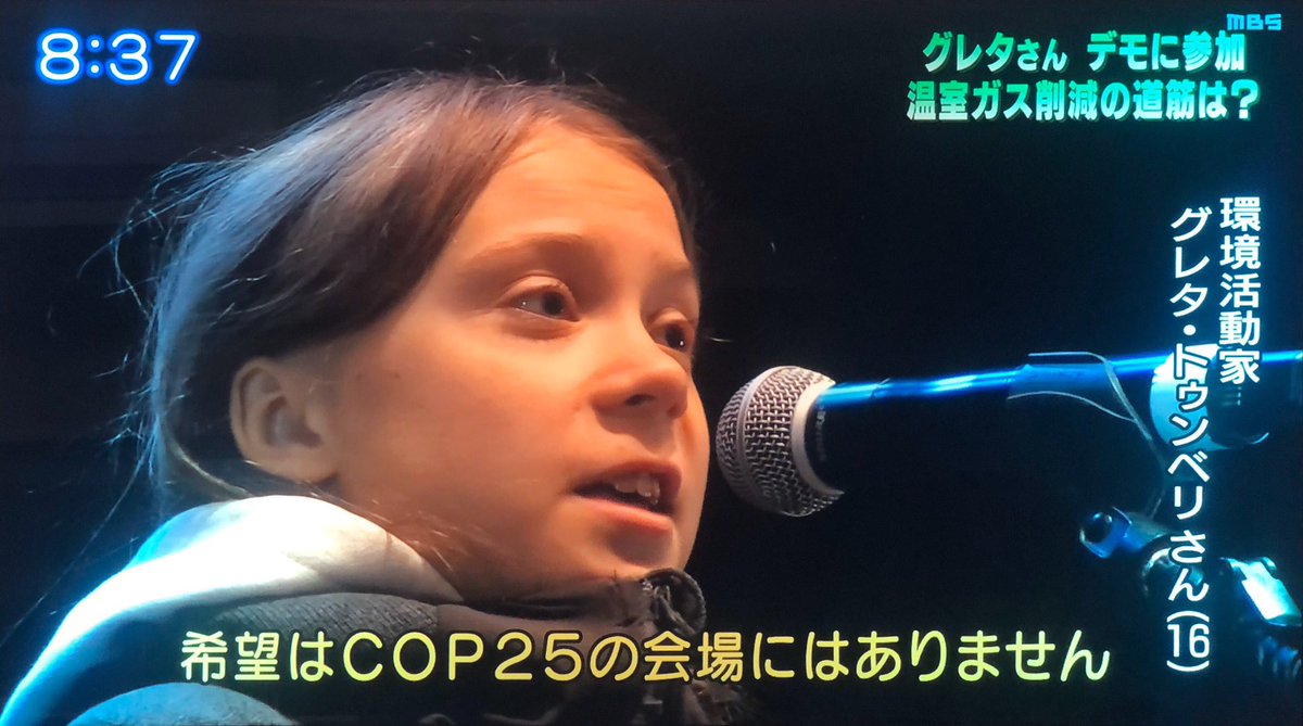 グレタ トゥーンベリ Cerca Su Twitter Twitter グレタ トゥーンベリ Cerca Su Twitter Twitter