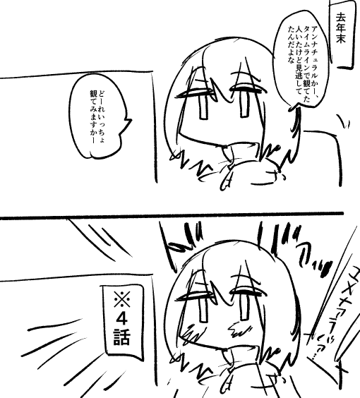 カケミツ えんまく Kake Enm さんのマンガ一覧 いいね順 22ページ ツイコミ 仮 カケミツ えんまく Kake Enm さんのマンガ一覧 いいね順 22ページ ツイコミ 仮