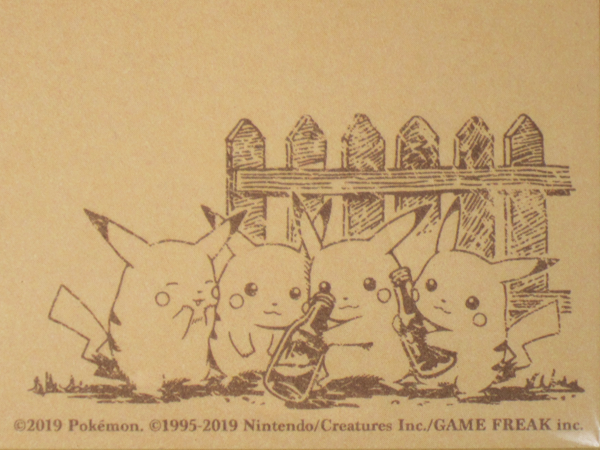 Pikata Twitterissa ポケモン セピアグラフィティのグッズです なんかクリアファイルとかうまく写っていませんが 丸っこい ピカチュウがたまりません イーブイとか最初の3匹達とかも可愛いです イーブイが見ているのは進化の石かな Pikata Twitterissa ポケモン セピアグラフィティのグッズです なんかクリアファイルとかうまく写っていませんが 丸っこい ピカチュウがたまりません イーブイとか最初の3匹達とかも可愛いです イーブイが見ているのは進化の石かな