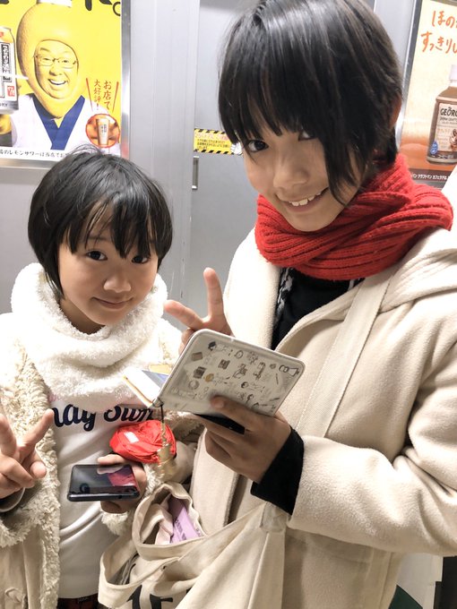 Twitterのコスプレ画像18