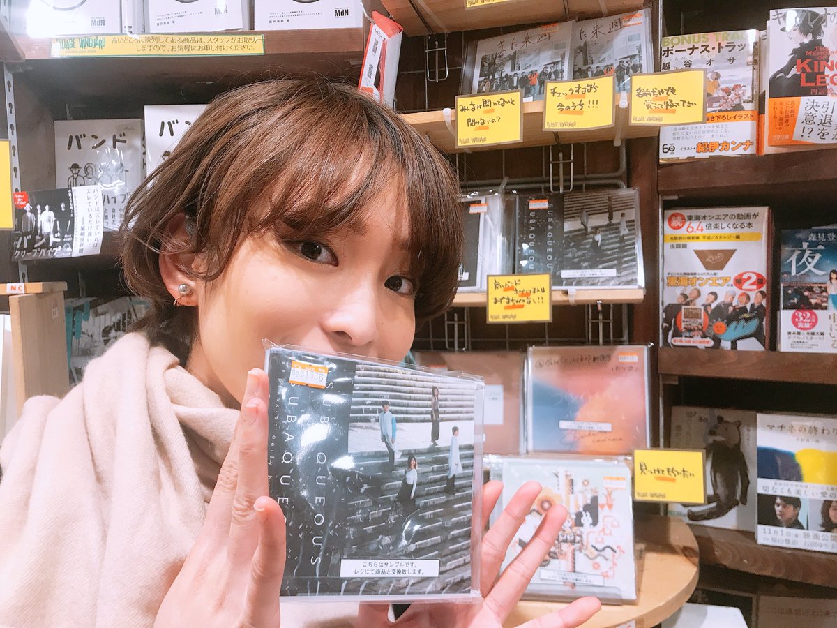 Plankton_70's tweet photo. そして!
ヴィレッジヴァンガード 新宿ルミネエスト店様にて、
ベスト盤『SUBAQUEOUS』を置いてもらっています!!
たまさらで偵察してきました😎
新宿にお立ち寄りの方!ぜひ見に行ってみてください~
#プランクトン
#SUBAQUEOUS
#レコメンドありがとうございます
#店頭で買えるのはここだけ https://t.co/77GygotWAX