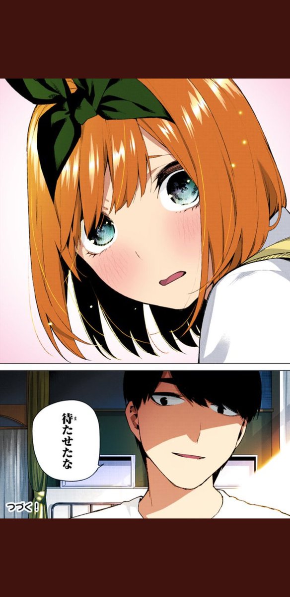 さみだれ🎧︎🤍/🌂🖤さんがTwitterに投稿した中野四葉(五等分の花嫁)のイラスト。