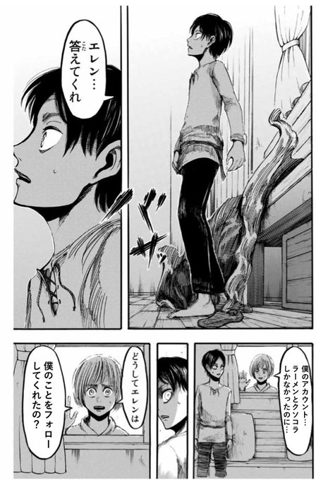 私をフォローした理由はなんですか? 