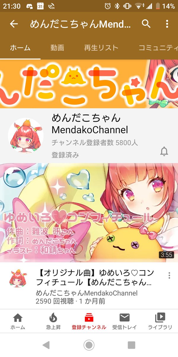 すこれ 高画質 のtwitterイラスト検索結果