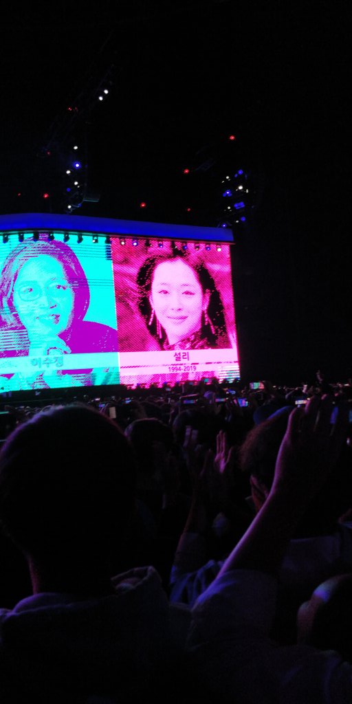 SanderBraekke's tweet image. #U2 showing a picture of #Sulli during Ultraviolet at their #U2TheJoshuaTree2019 in #U2Seoul .

Respect
