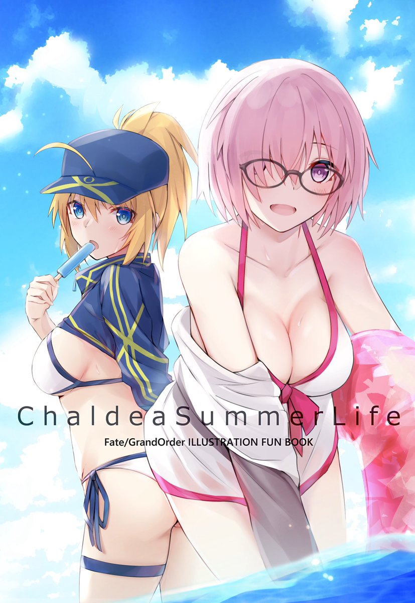 Fgo 海で遊ぶ立派なマシュ ヒロインxxさんがめちゃ可愛い