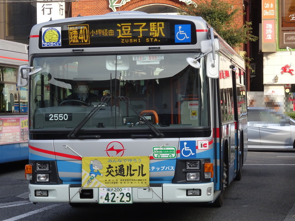 伊達サクット Sur Twitter 京急バス 鎌40系統 小坪経由 鎌倉駅 逗子駅 小坪線 伝統的基幹路線 今の基準だと路線の認可下りないんじゃないかって思えるぐらい狭い道を通る 神奈川県内でも屈指の狭隘路線 ただし一方通行なので交通に支障はない で 路地みたいな