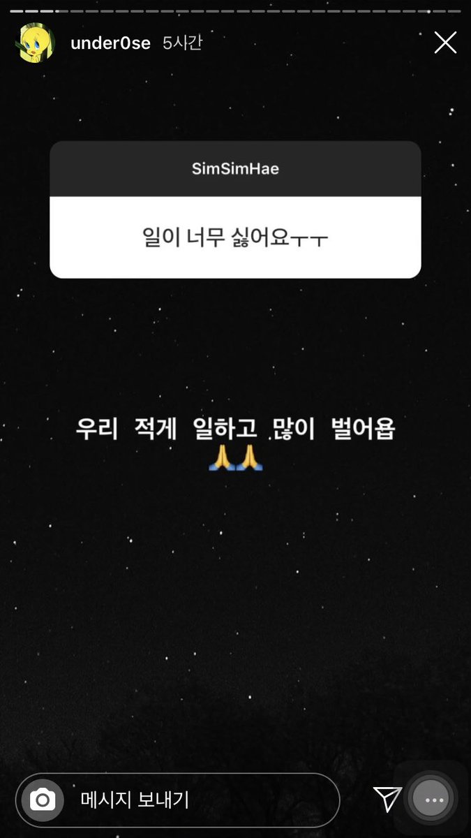 C9GIRLZ's tweet photo. Q: I really hate working ㅜㅜ
A: It’s really so-so for us to work
Q: What do you want to eat now?
A: Ice cream! Chocolate or vanilla ㅎ__ㅎ
#GOODDAY #굿데이 #GDYIG #GENIE #지니 #큰지 https://t.co/bw6JLUgmLy