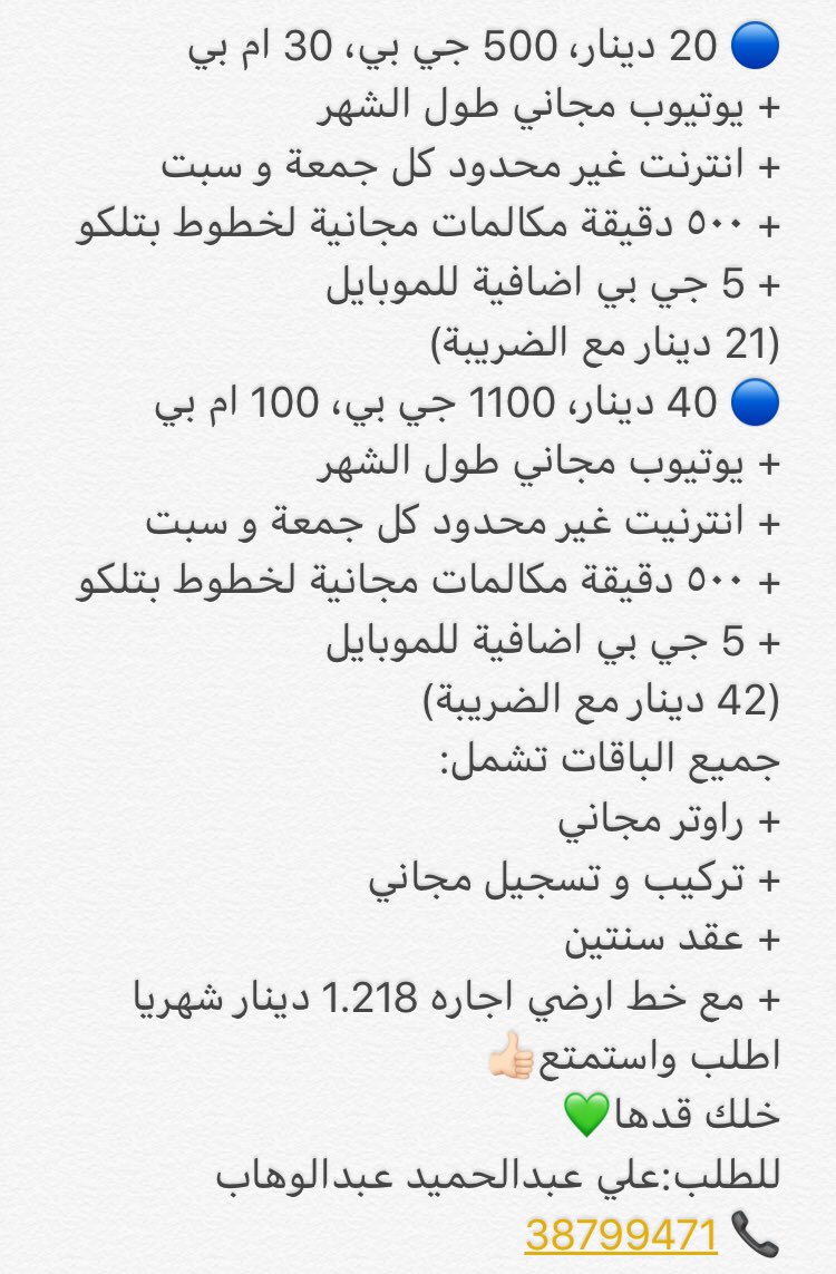 auto__services's tweet image. 