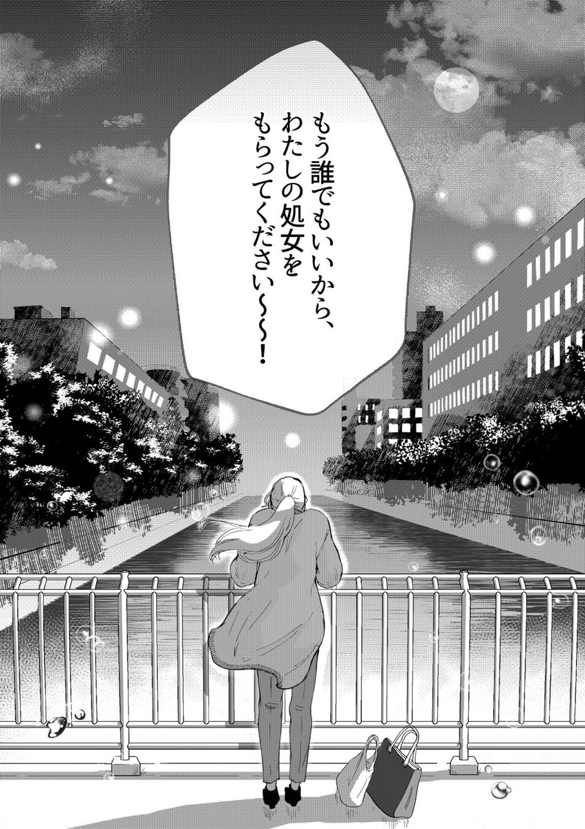 #2019年自分が選ぶ今年の4枚
#ショジョ恋 