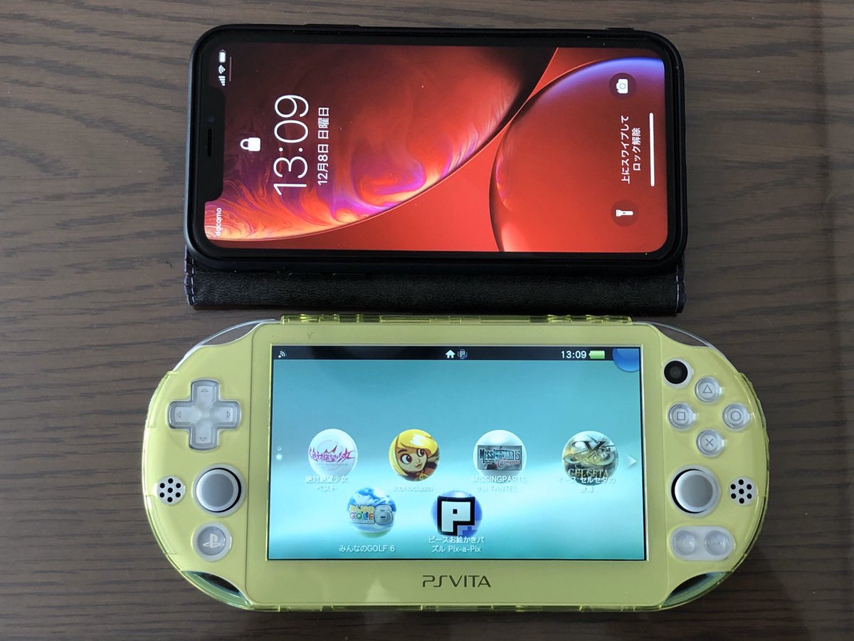 ট ইট র スマホみたいな小さい画面でチマチマとゲームできっかよ って思いながら愛機vitaで遊んでるんだけど 比べたらスマホの方が大きくて震えた 両方毎日見てるのに気づかなかった 先入観こわい Psvita ちょうど良い大きさなんだ T