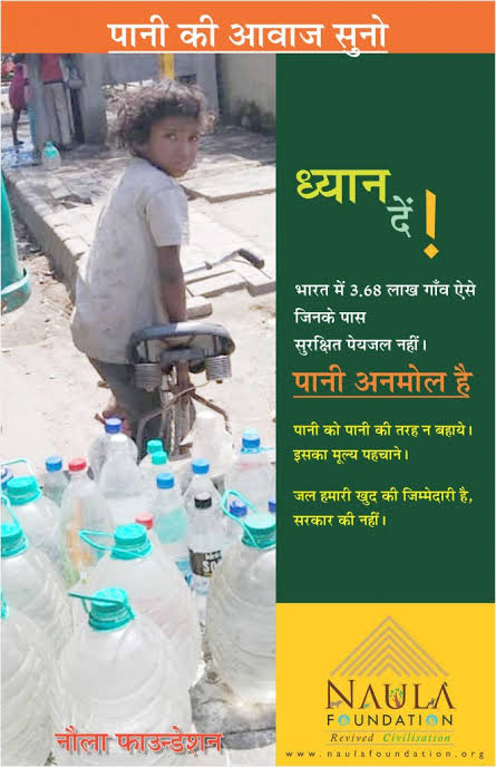 Naula Foundation💧 (@savewaternaula1) on Twitter photo ध्यान दे पानी भी कुछ कहता है - पानी की आवाज सुनो।
#HDRS
<a href="/PMOIndia/">PMO India</a> <a href="/narendramodi/">Narendra Modi</a> <a href="/gssjodhpur/">Gajendra Singh Shekhawat</a> <a href="/MoJSDoWRRDGR/">Not Ministry of Jalshakti Anymore</a> <a href="/tsrawatbjp/">Trivendra Singh Rawat</a> <a href="/DrRPNishank/">Dr. Ramesh Pokhriyal Nishank</a> <a href="/JalShaktiAbhyan/">Jal Shakti Abhiyan</a> <a href="/icimod/">ICIMOD</a> <a href="/ishafoundation/">Isha Foundation</a> <a href="/gatesfoundation/">Gates Foundation</a> <a href="/ril_foundation/">Reliance Foundation</a> <a href="/SDG2030/">SDG2030</a> <a href="/BishanNaula/">Bishan Singh Baneshi</a> ध्यान दे पानी भी कुछ कहता है - पानी की आवाज सुनो।
#HDRS
<a href="/PMOIndia/">PMO India</a> <a href="/narendramodi/">Narendra Modi</a> <a href="/gssjodhpur/">Gajendra Singh Shekhawat</a> <a href="/MoJSDoWRRDGR/">Not Ministry of Jalshakti Anymore</a> <a href="/tsrawatbjp/">Trivendra Singh Rawat</a> <a href="/DrRPNishank/">Dr. Ramesh Pokhriyal Nishank</a> <a href="/JalShaktiAbhyan/">Jal Shakti Abhiyan</a> <a href="/icimod/">ICIMOD</a> <a href="/ishafoundation/">Isha Foundation</a> <a href="/gatesfoundation/">Gates Foundation</a> <a href="/ril_foundation/">Reliance Foundation</a> <a href="/SDG2030/">SDG2030</a> <a href="/BishanNaula/">Bishan Singh Baneshi</a>