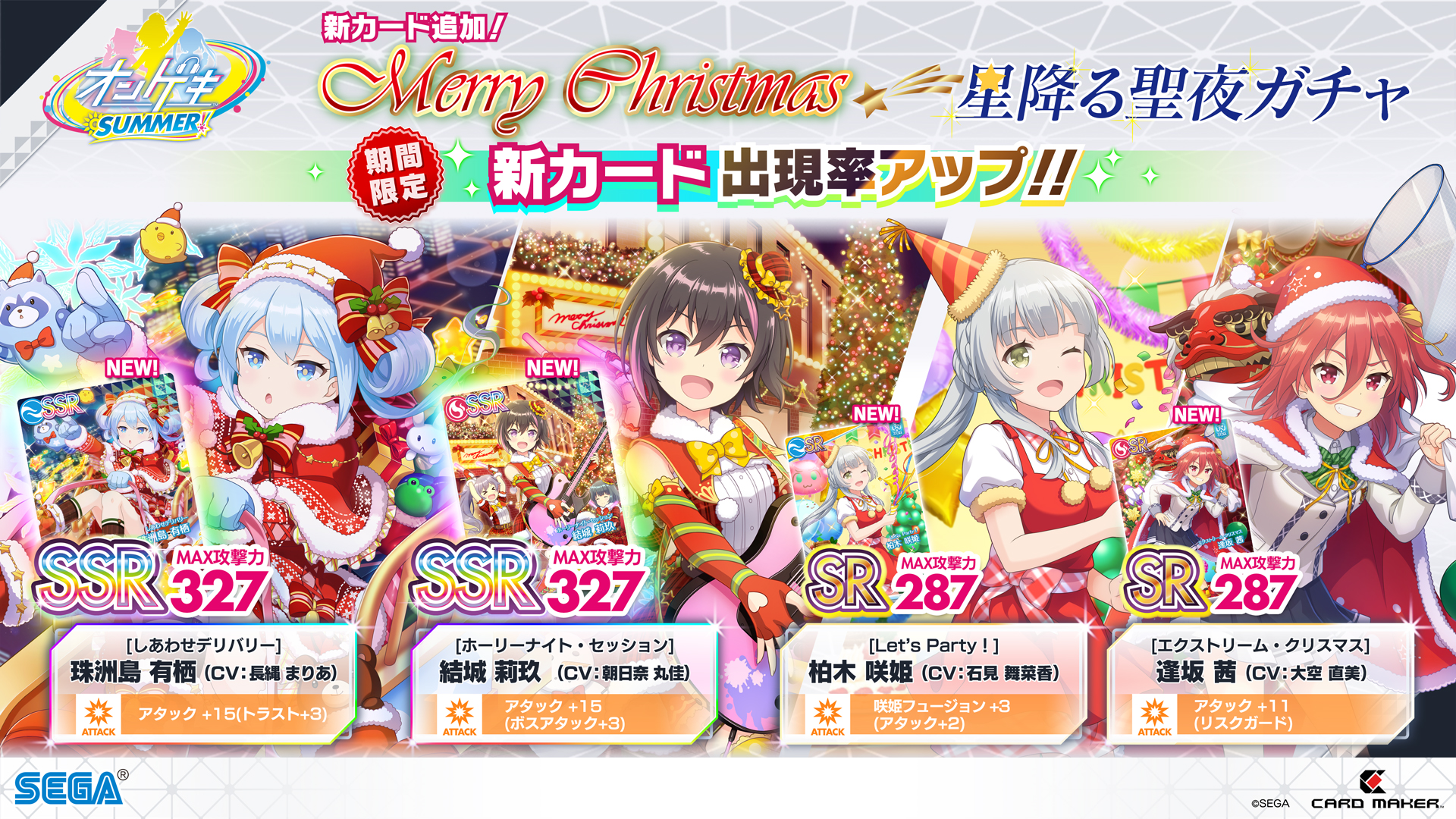 【cgs10 18枚まとめ売り】メリープ ar ホゲータ　チヲハウハネ　イッカネ s-l1200.jpg
