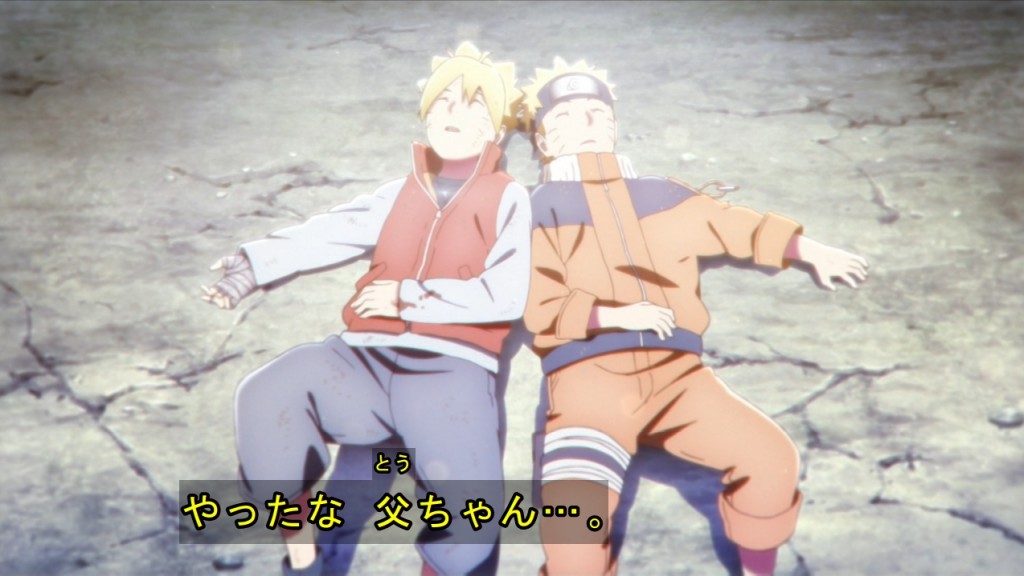 明日華 Sur Twitter Boruto 親子螺旋丸 感動でした 映画 アニメでも ではナルトに支えられ敵を倒したボルトでしたが 今度は父を ナルトを支えた ボルトの成長がうかがえましたね ナルトもボルトも 良く頑張りました 明日華 Sur Twitter Boruto 親子螺旋丸 感動でした 映画 アニメでも ではナルトに支えられ敵を倒したボルトでしたが 今度は父を ナルトを支えた ボルトの成長がうかがえましたね ナルトもボルトも 良く頑張りました